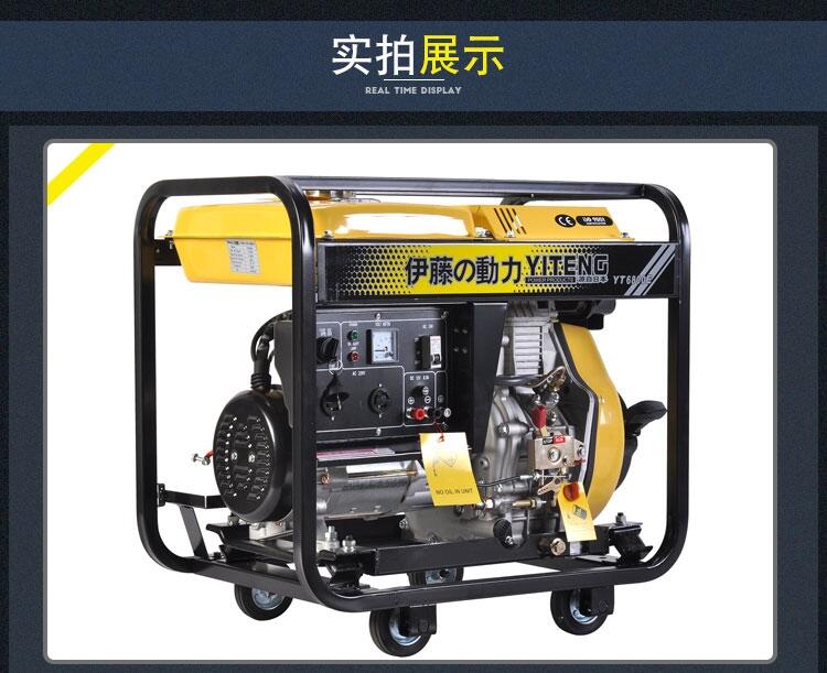 車載5千瓦柴油發(fā)電機(jī)