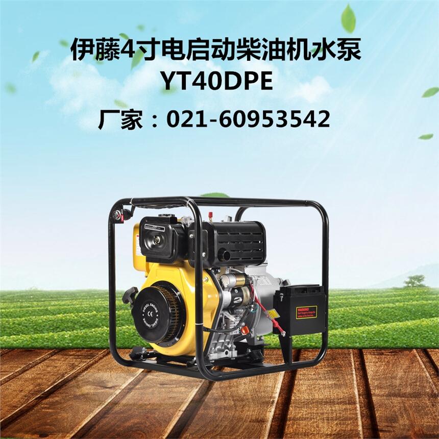 4寸應(yīng)急柴油抽水泵