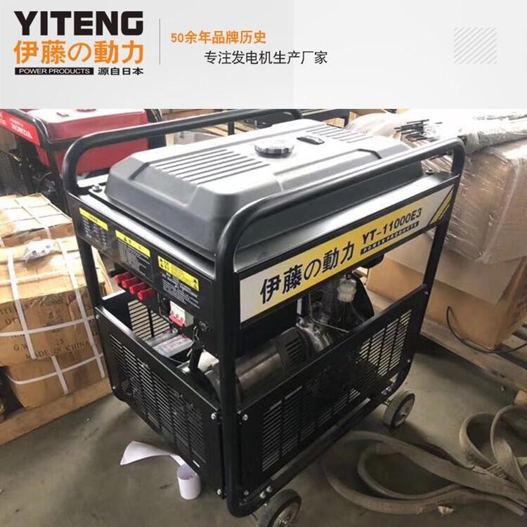 移動式10千瓦柴油發(fā)電機