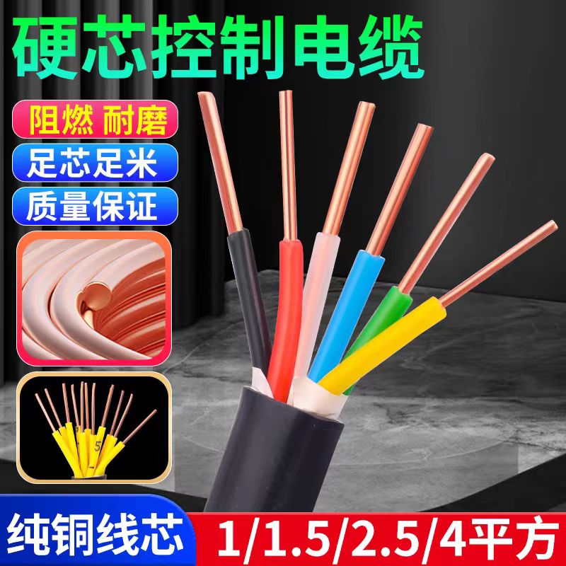 天聯(lián)綜合扭絞信號電纜PTYV-6C