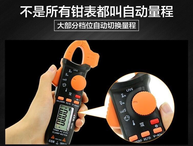 勝利高精度電工萬(wàn)能表電容背光VC6019C鉗形表電流表萬(wàn)用表 自動(dòng)量程電容表溫度