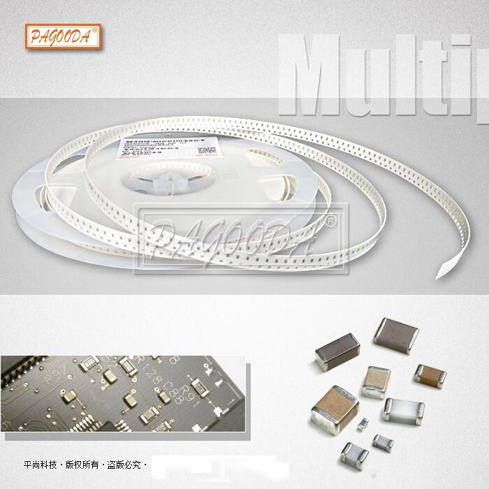 瓷介電容/瓷片電容/貼片電子廠家批發(fā)銷售