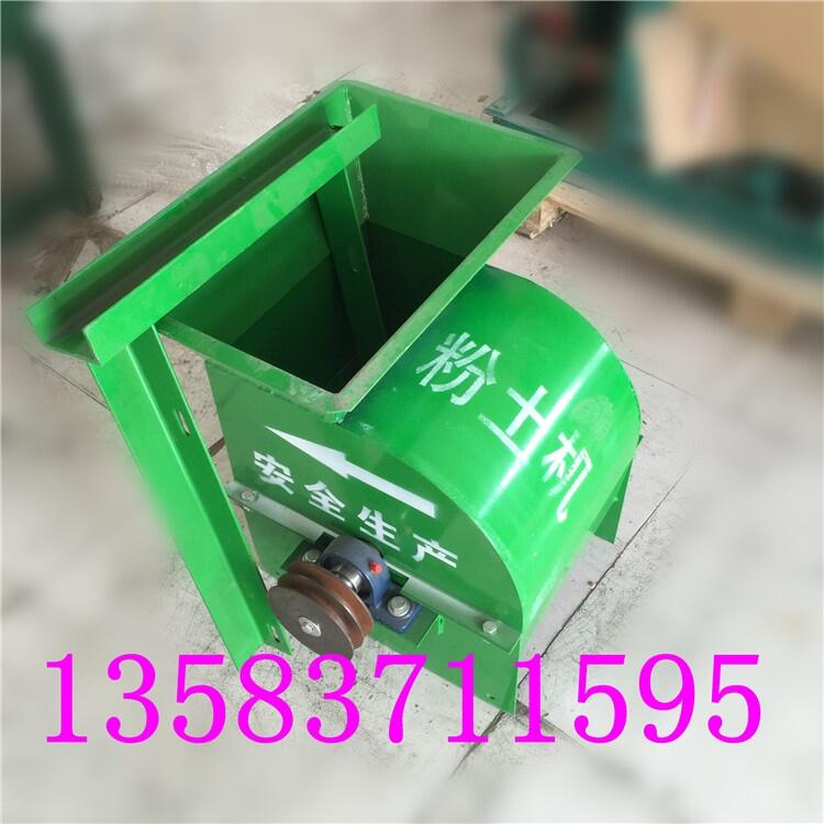 不用篩的全自動(dòng)鏟車上料粉土機(jī)，水稻苗床育秧碎土機(jī)廠家現(xiàn)貨