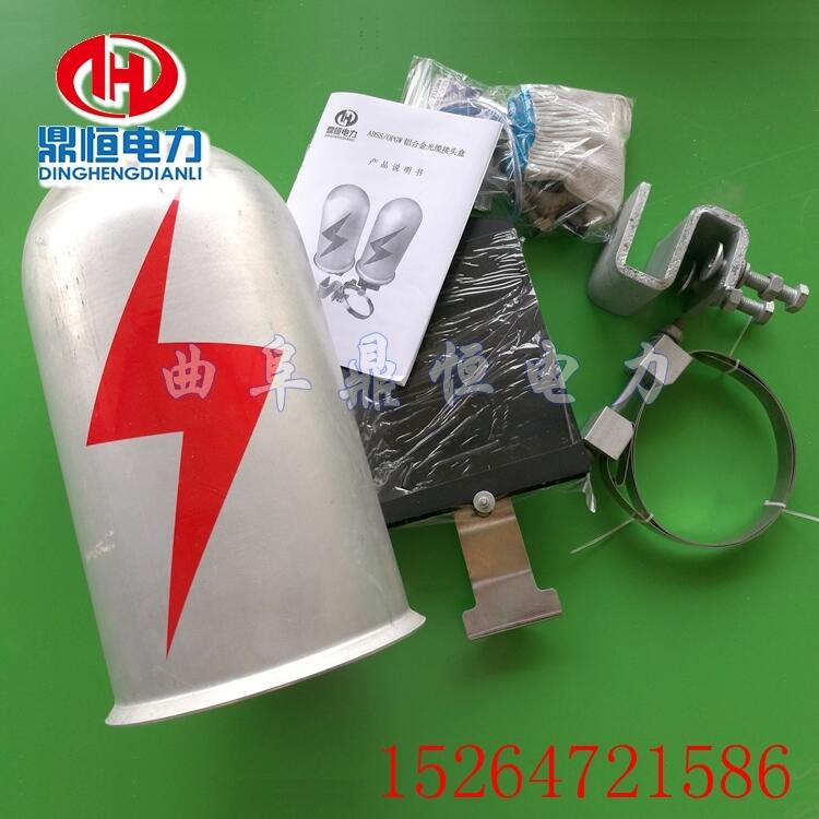 光纜高壓隔離絕緣技術(shù)接續(xù)盒