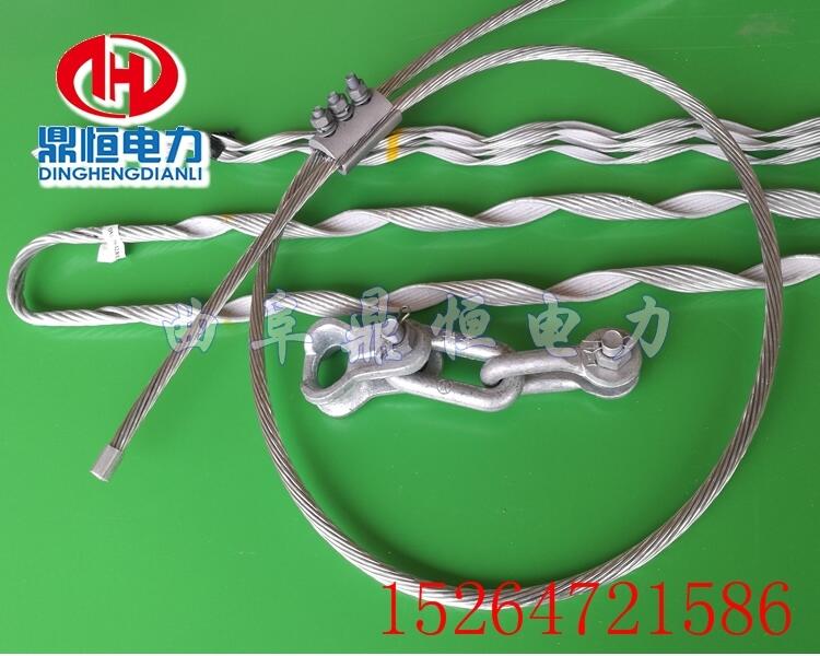 OPGW塔用耐張線夾價格