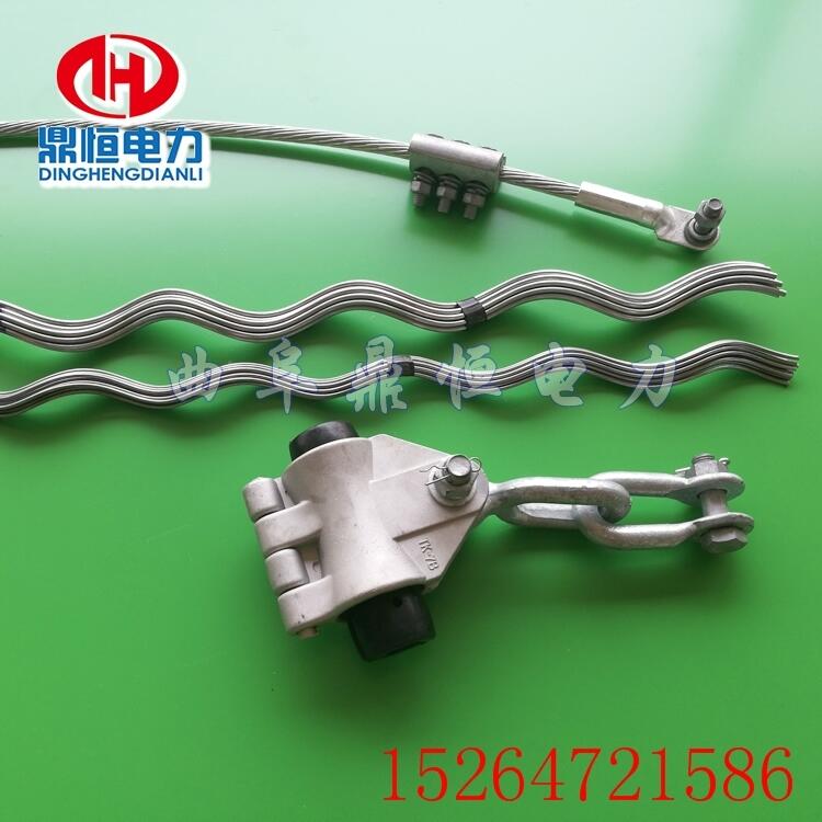 OPGW防脫型懸垂線夾