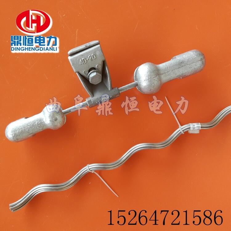 光纜保護電力金具架空線路防震錘