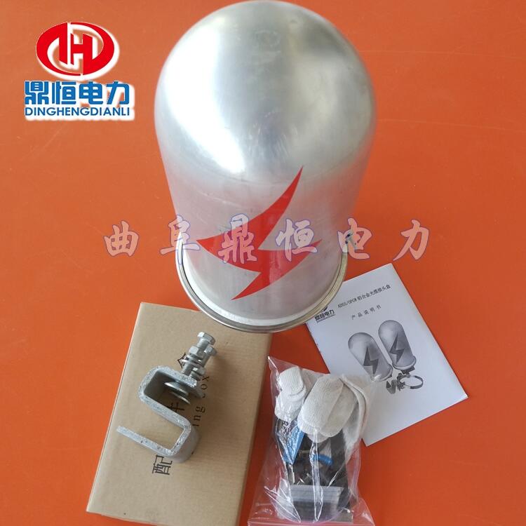 光纜塔用36芯鋁合金終端盒/金屬帽式接頭盒