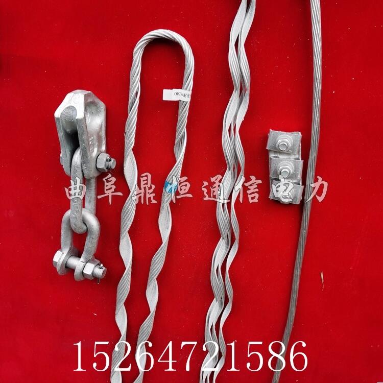 ADSS/OPGW鑰愬嫉閲戝叿 鍏夌簻鎷夌窔鑰愬嫉閲戝叿涓�
