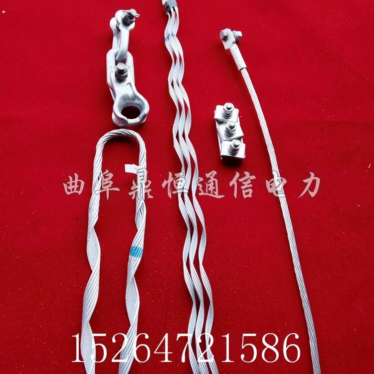 小檔距耐張線夾串電力預(yù)絞絲ADSS/OPGW光纜耐張金具
