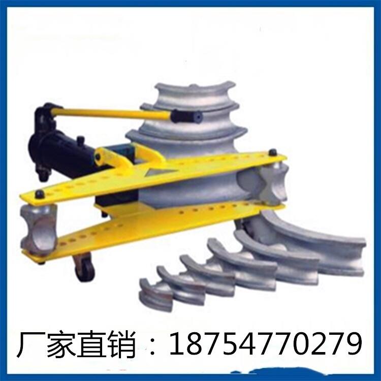 電動(dòng)液壓彎管機(jī)廠家現(xiàn)貨直銷電動(dòng)彎管機(jī)價(jià)格優(yōu)惠手動(dòng)彎管機(jī)