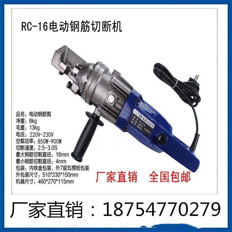 闆诲嫊(d貌ng)閶肩瓔鍒囨柗姗�(j墨)寤犲鐩撮姺娑插閶肩瓔鍓児(ji脿)鏍糝C-20闆诲嫊(d貌ng)閶肩瓔鍓�