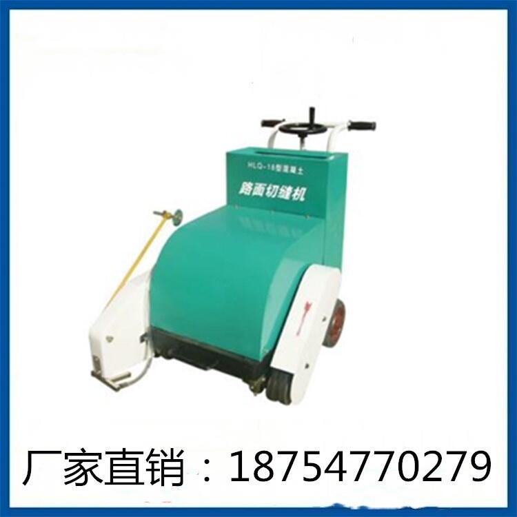 混凝土切縫機(jī)廠家現(xiàn)貨銷售電動(dòng)馬路切割機(jī)價(jià)格電動(dòng)切割機(jī)