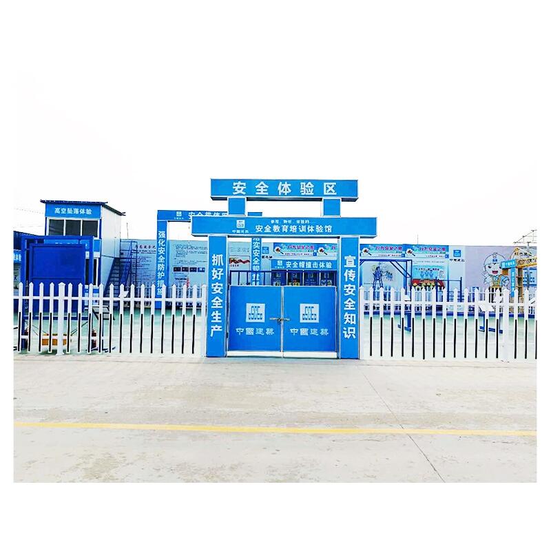 安全體驗館項目案例 標準化建筑體驗區(qū)