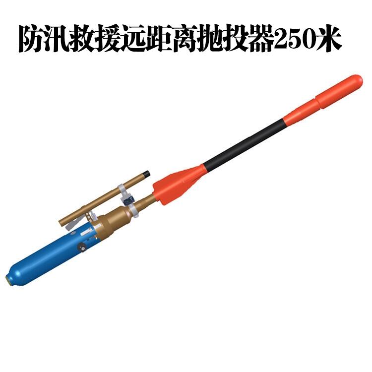 山東防汛拋投擲器鼎彰價(jià)格