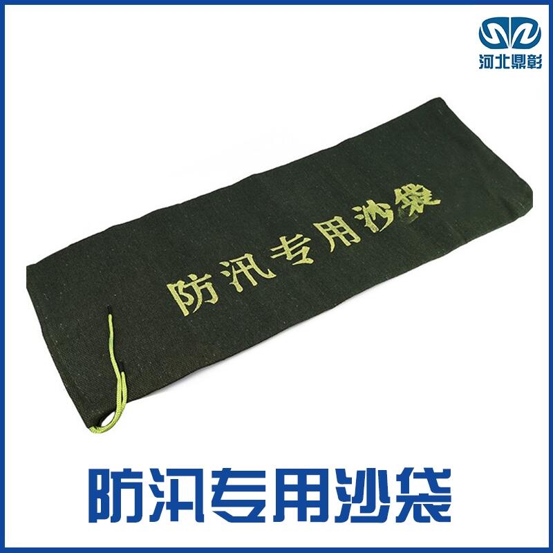 河北應急物資 鼎彰DZ6040無紡布品總繁多
