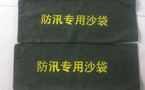 全國沙袋防汛價格鼎彰型號DZ6040廠家供應(yīng)