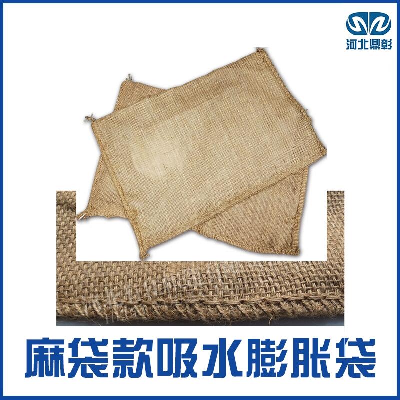 全國(guó)沙袋防汛價(jià)格鼎彰麻袋款規(guī)格齊全