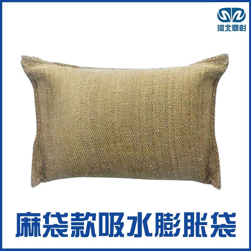 全國管涌停吸水膨脹袋鼎彰無紡布價(jià)格實(shí)惠 