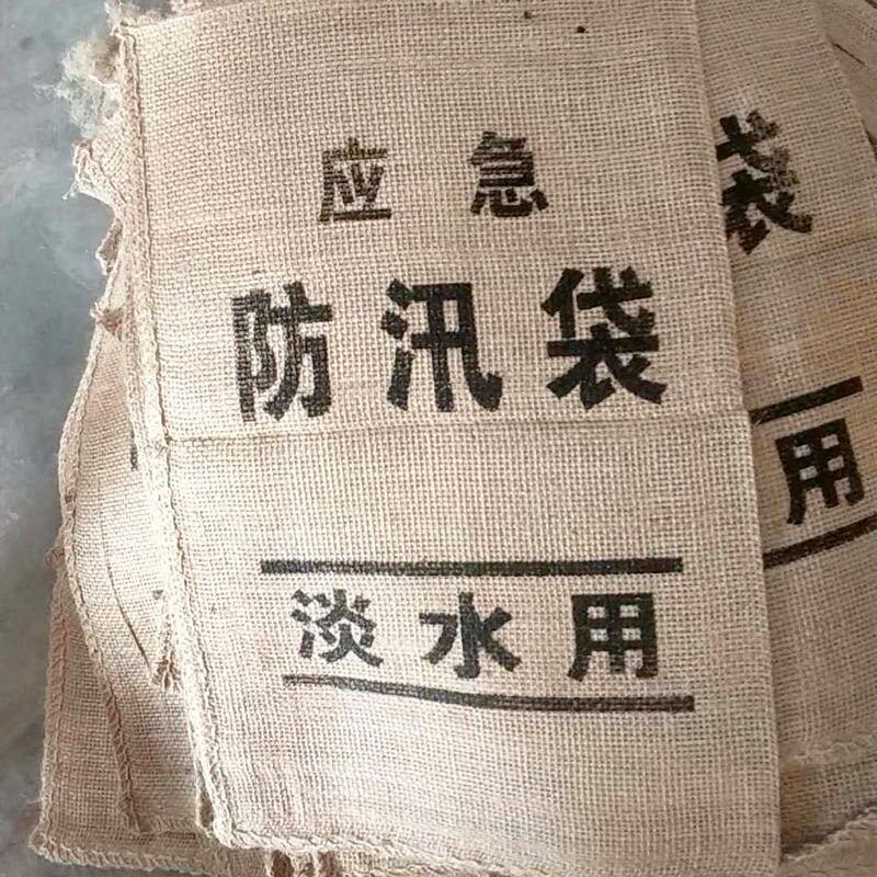 全國(guó)東莞防汛沙袋鼎彰無(wú)紡布量大從優(yōu) 