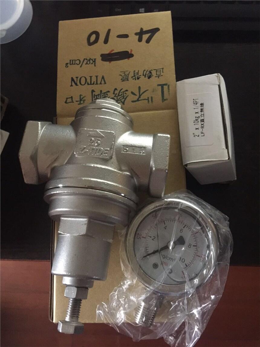 RET-50-S減壓閥臺(tái)灣日泰凡而Z-Tide閥門(mén)上海蝶津閥門(mén)制造有限公司?