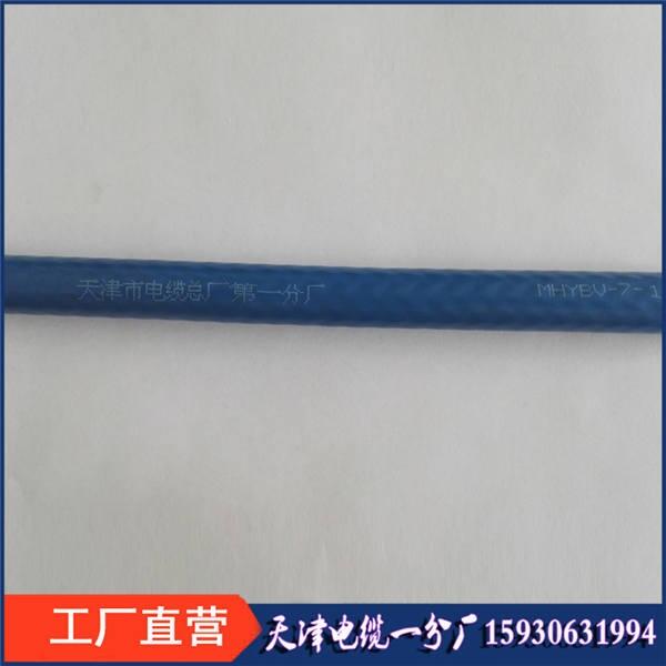煤礦電纜MHYA22-100*2*1.0煤礦用阻燃通信電纜