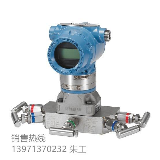 羅斯蒙特北京遠(yuǎn)東3051GP2A2B21AB4I5M5HR5原裝變送器