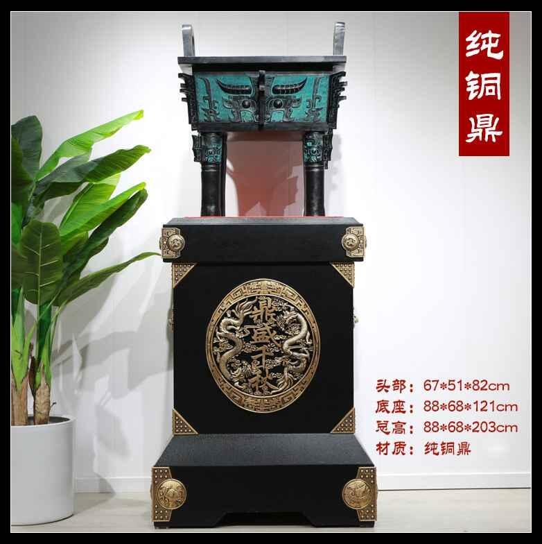 煥環(huán)祥工藝 青銅鼎擺件賀禮定做 開業(yè)禮品定制