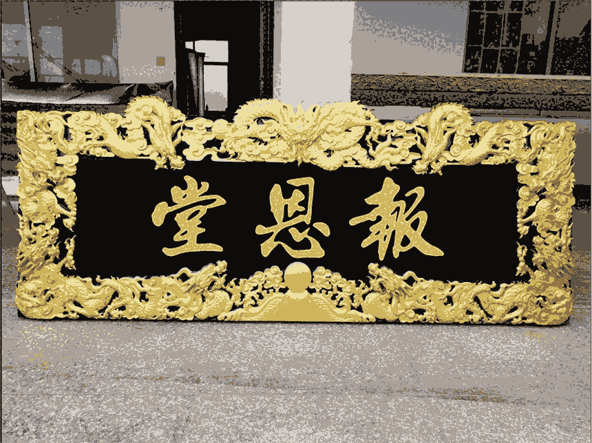 煥環(huán)祥工藝 店招門(mén)牌定制 祠堂對(duì)聯(lián)牌匾定做