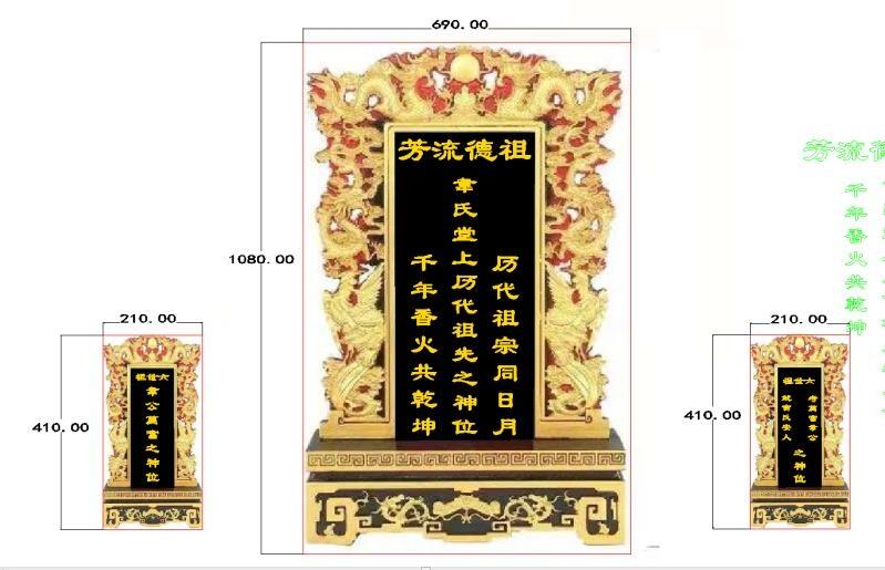 煥環(huán)祥工藝 農(nóng)村中堂牌匾定做 店鋪個性招牌訂制