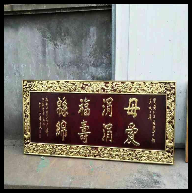 煥環(huán)祥 茶館門頭招牌 實(shí)木雕刻定做不規(guī)則牌匾 原木仿古匾額中式定制