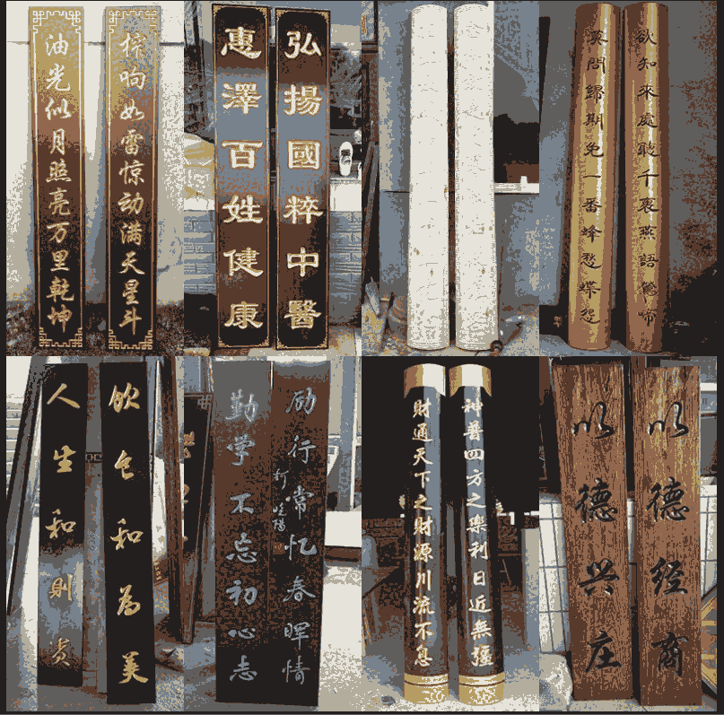 煥環(huán)祥工藝 開業(yè)牌匾定制 茶樓仿古實木牌