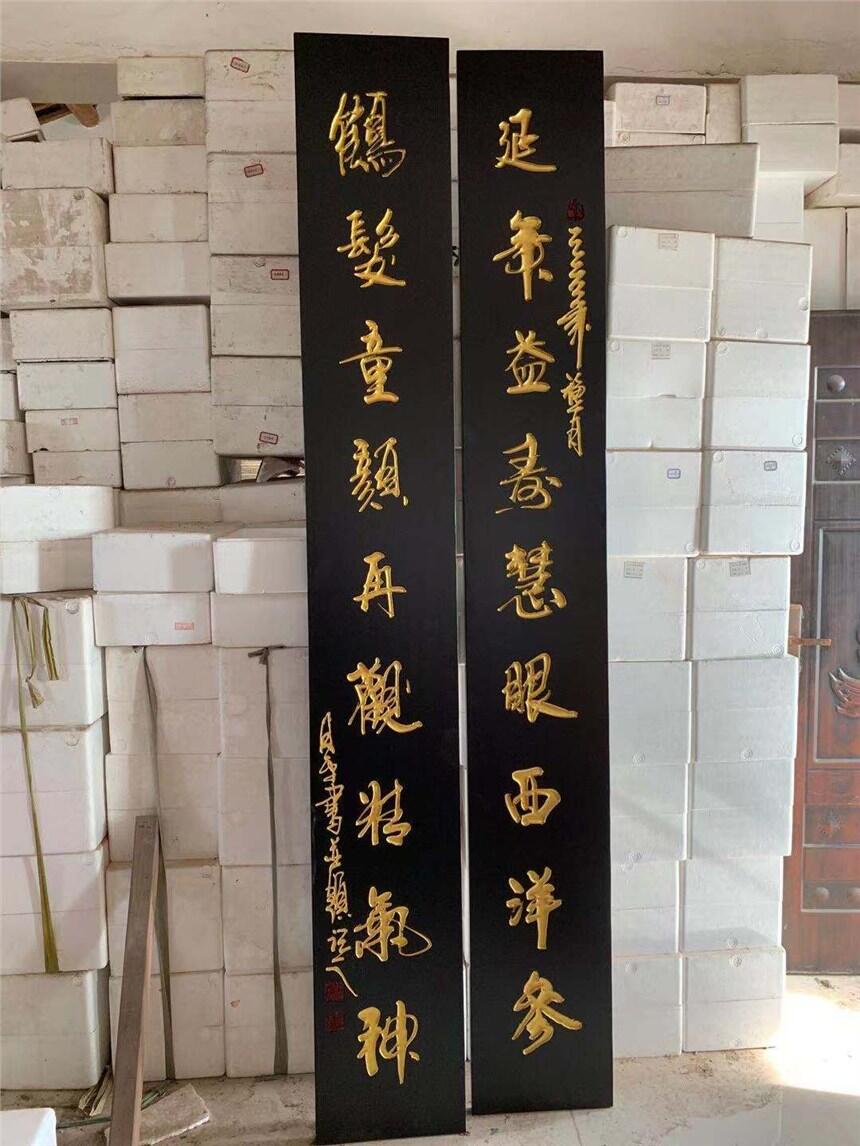 煥環(huán)祥工藝 木雕匾額定制 弧形對聯(lián)定做
