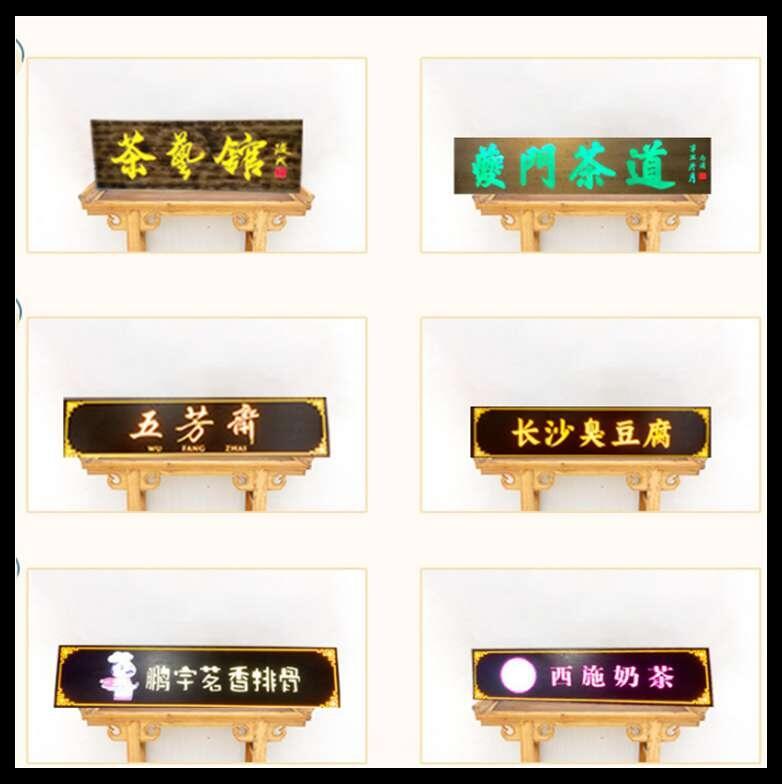 煥環(huán)祥工藝 宗祠落成牌匾定做 抱柱對(duì)聯(lián)定制