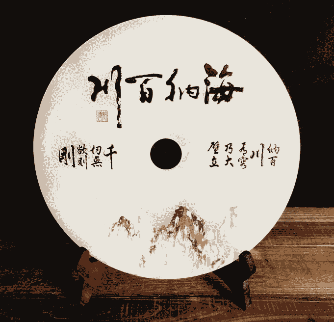 煥環(huán)祥工藝 玉石平安扣擺件定制 退休紀(jì)念品