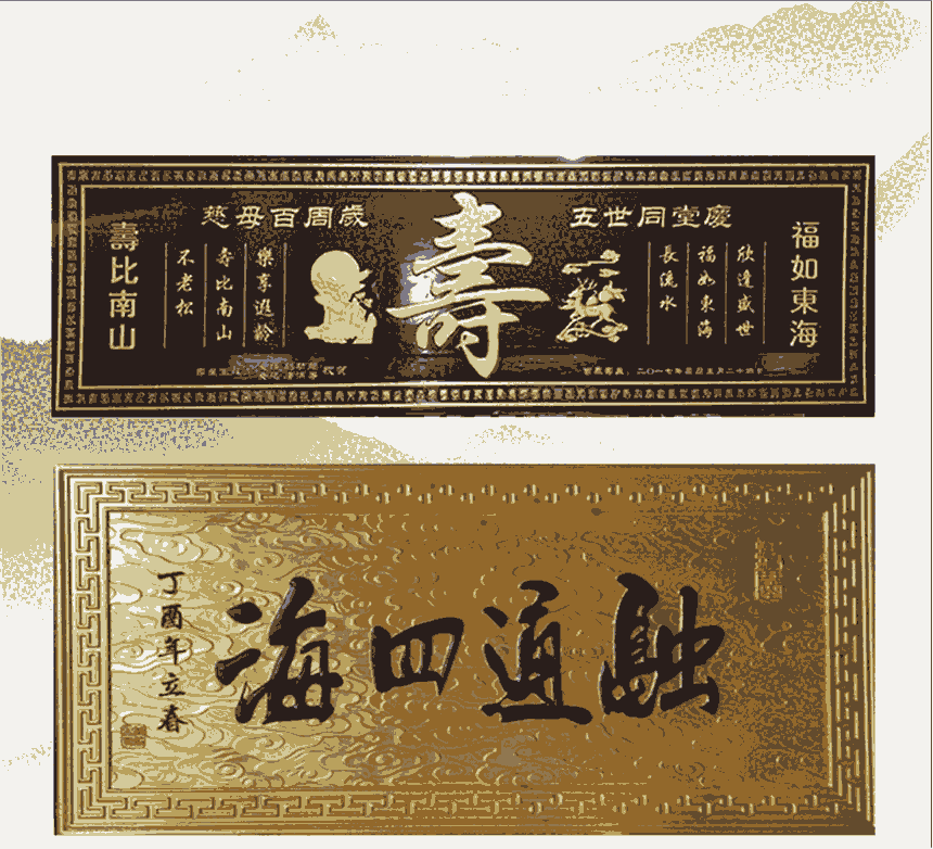 煥環(huán)祥|店鋪招牌 寺廟宗祠牌匾 客廳書房木匾掛飾 圖案文字均可定制