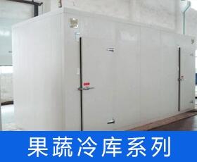 普蘭店冷庫安裝，冷庫制作，直供