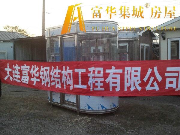 上海崗?fù)?天津門衛(wèi)房 遼寧保安亭 云南崗?fù)?廣西收費崗?fù)? title=