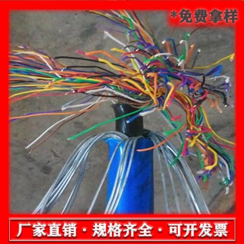 鋼絲鎧裝大對數(shù)礦用電纜天聯(lián)MHYVP20X2X0.5足米足方，誠信廠家