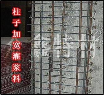 大連加固基礎(chǔ)灌漿50高強(qiáng)無收縮灌漿料品質(zhì)廠商