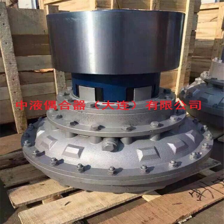 徐州限矩形液力偶合器YOX1000    可承接維修業(yè)務(wù)
