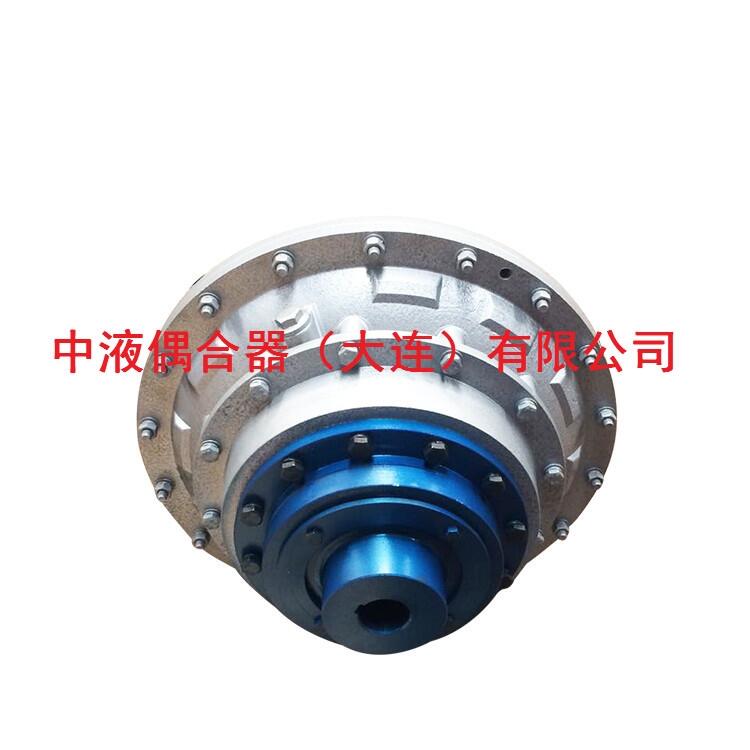 徐州帶制動輪液力偶合器YOXIIZ650   可承接維修業(yè)務(wù)