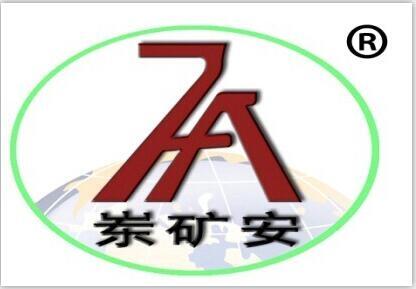 橡膠道口板 山西煤礦橡膠道口板報價