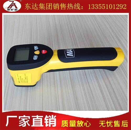 CWH600礦用本安型紅外測溫儀