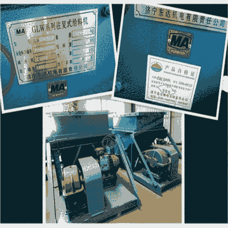GLW1600/22/往復(fù)式給煤機(jī) k4液壓往復(fù)式給煤機(jī)