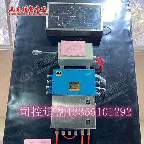 司空道岔裝置 陜西神木訂購(gòu)礦用ZKC127型司控道岔裝置