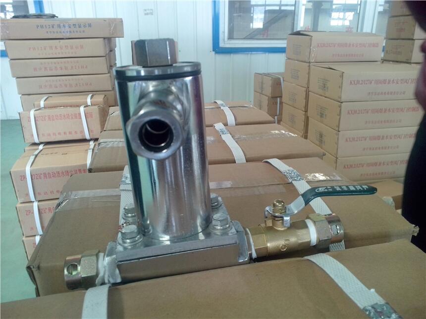 皮帶綜保電磁閥 DFB20/10礦用隔爆型灑水電磁閥
