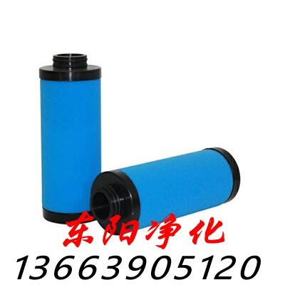 阿特拉斯精密濾芯QD390