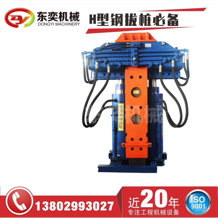 現(xiàn)貨供應雙節(jié)油缸拔樁機 無線操作拔樁機 功法樁拔樁機