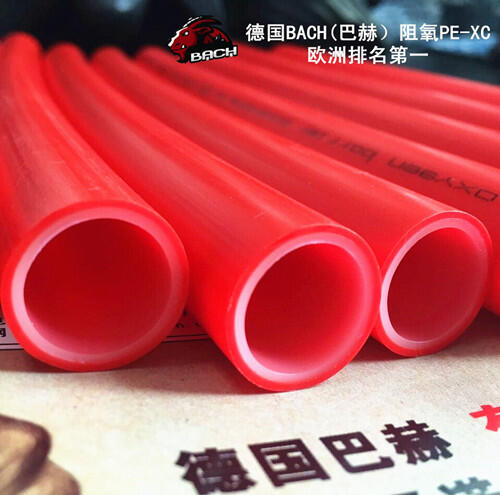 德國巴赫五層阻氧PEXC地暖管，德國原裝進(jìn)口地暖管，德國PEXC地暖管